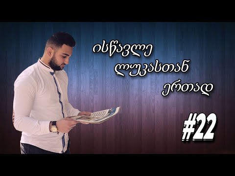 კითხვა-პასუხის რეჟიმი [3]